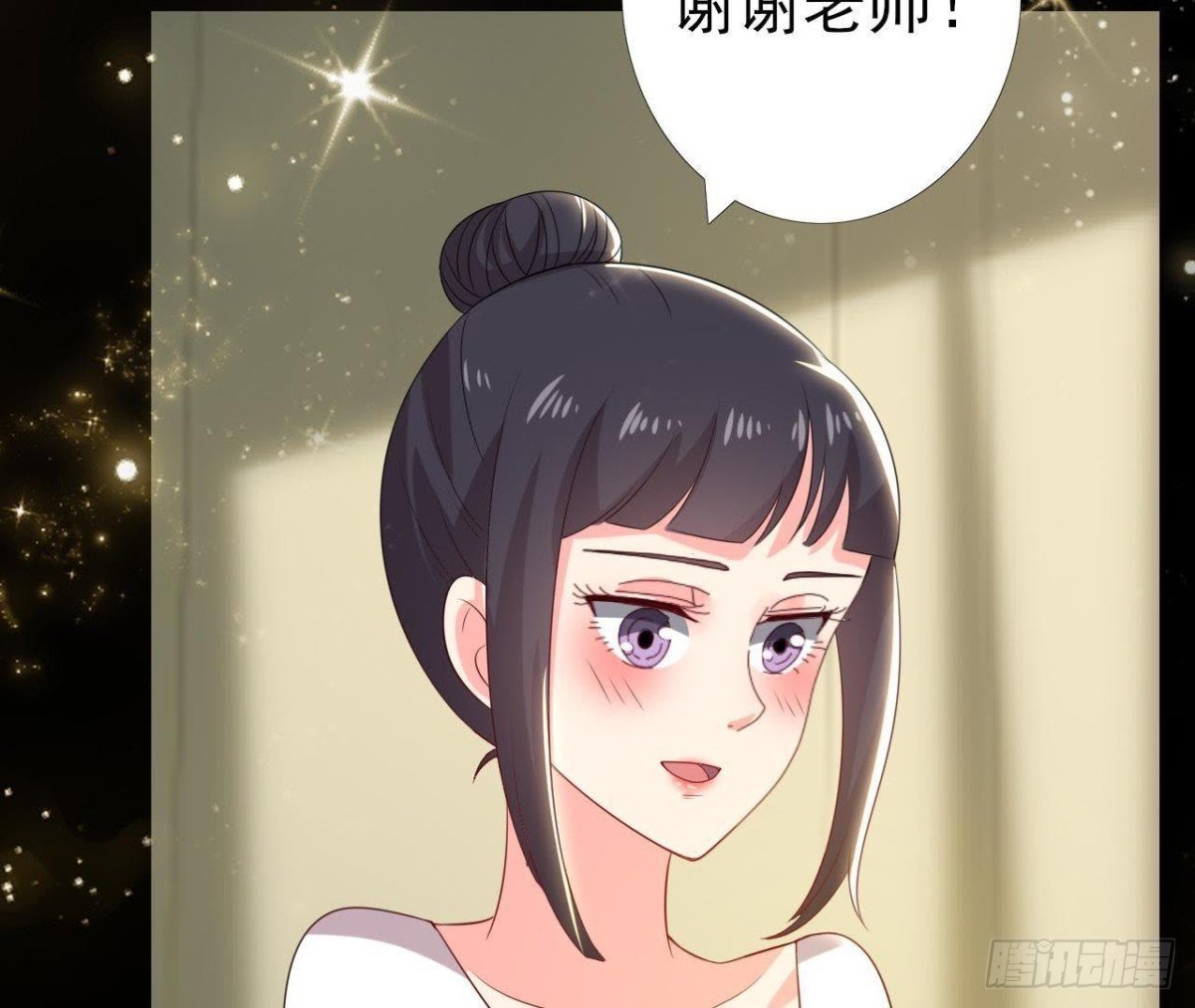 第176话 你是我的意外