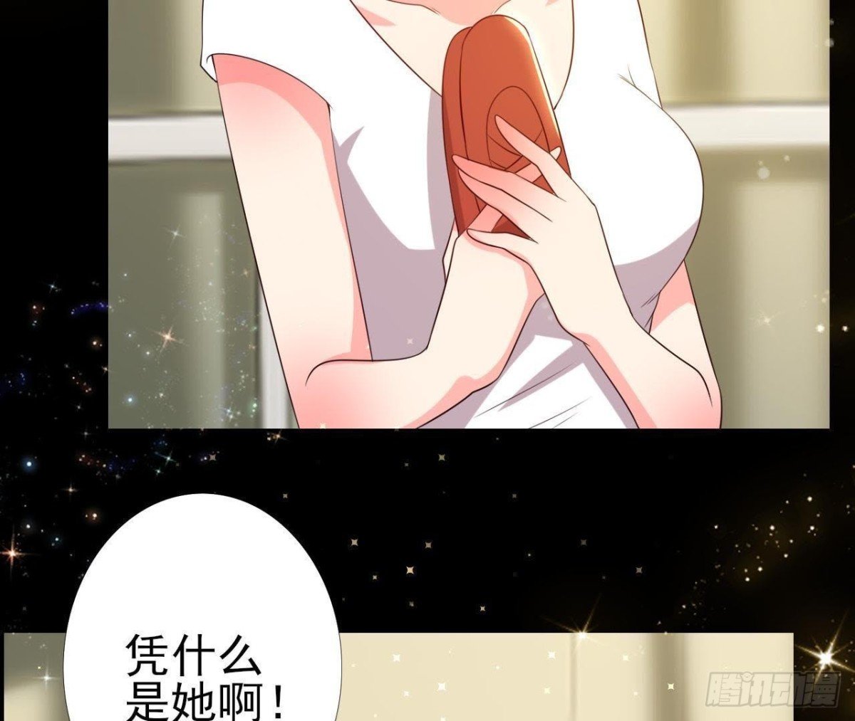 第176话 你是我的意外