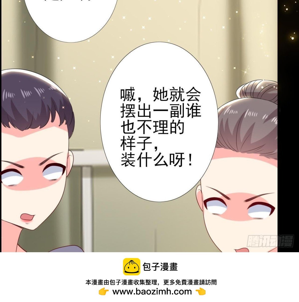 第176话 你是我的意外
