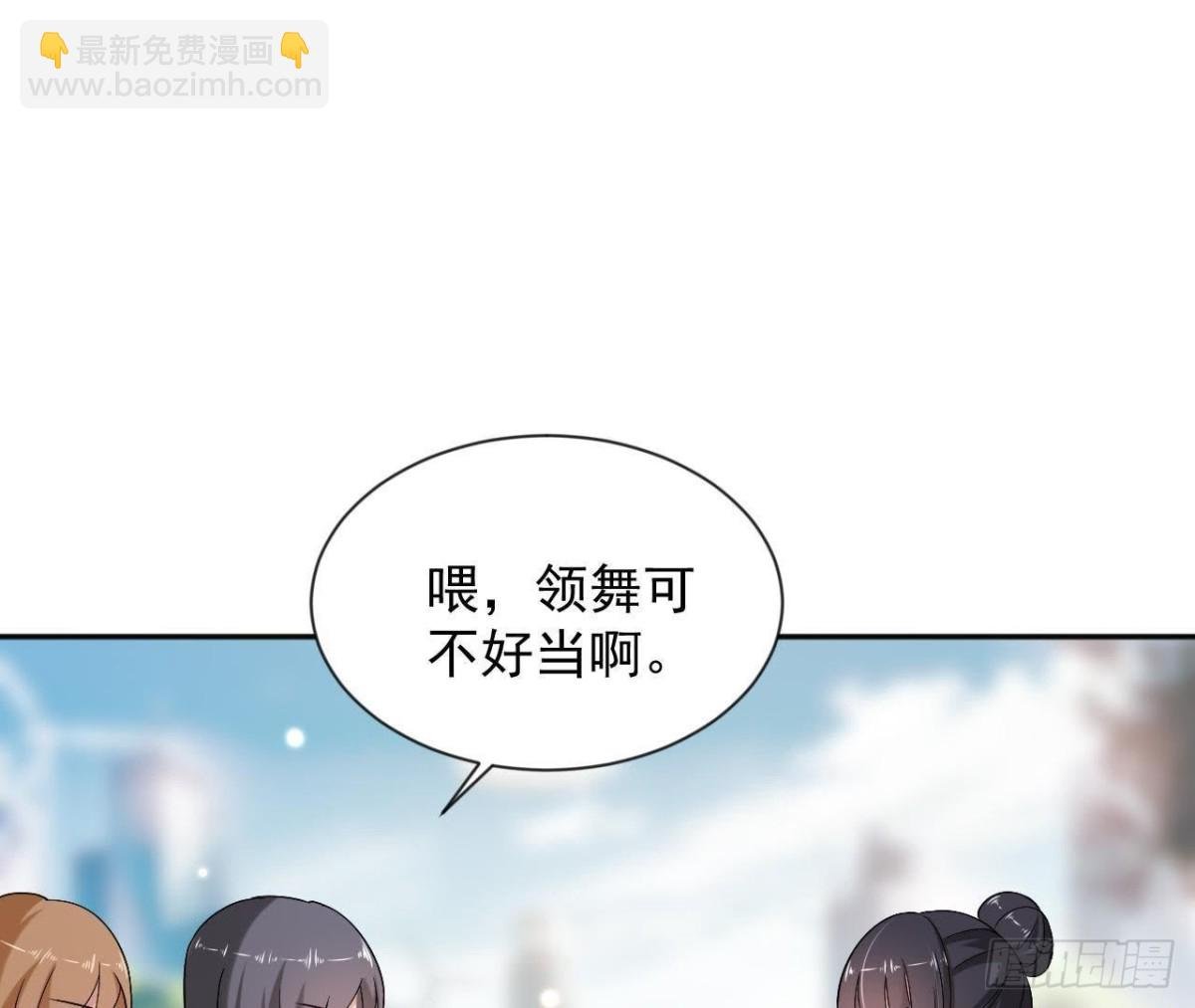 第177话 英雄救美