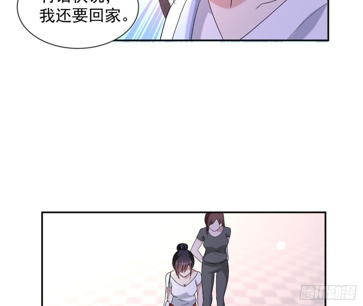 第177话 英雄救美
