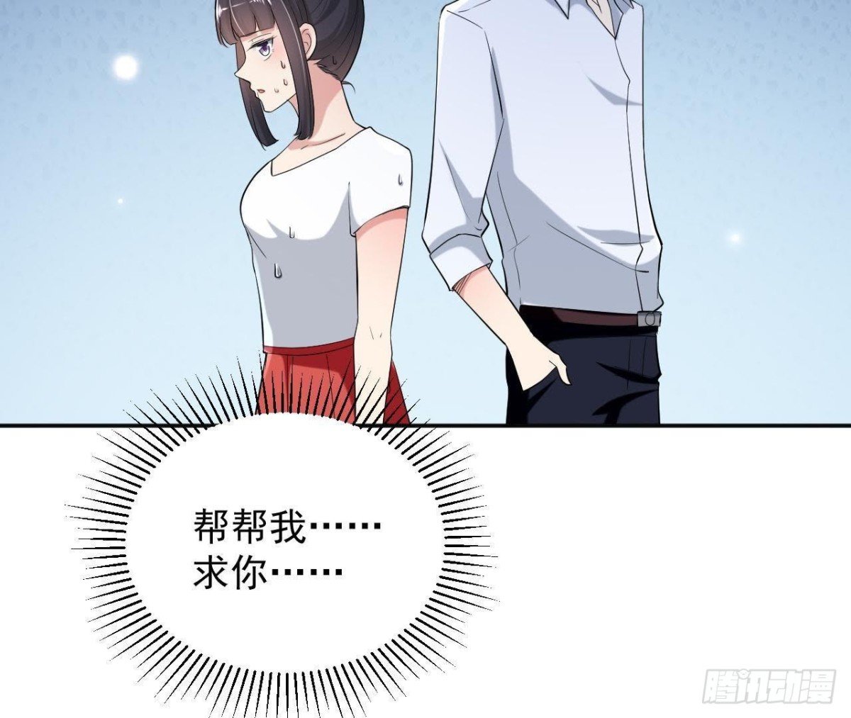 第177话 英雄救美