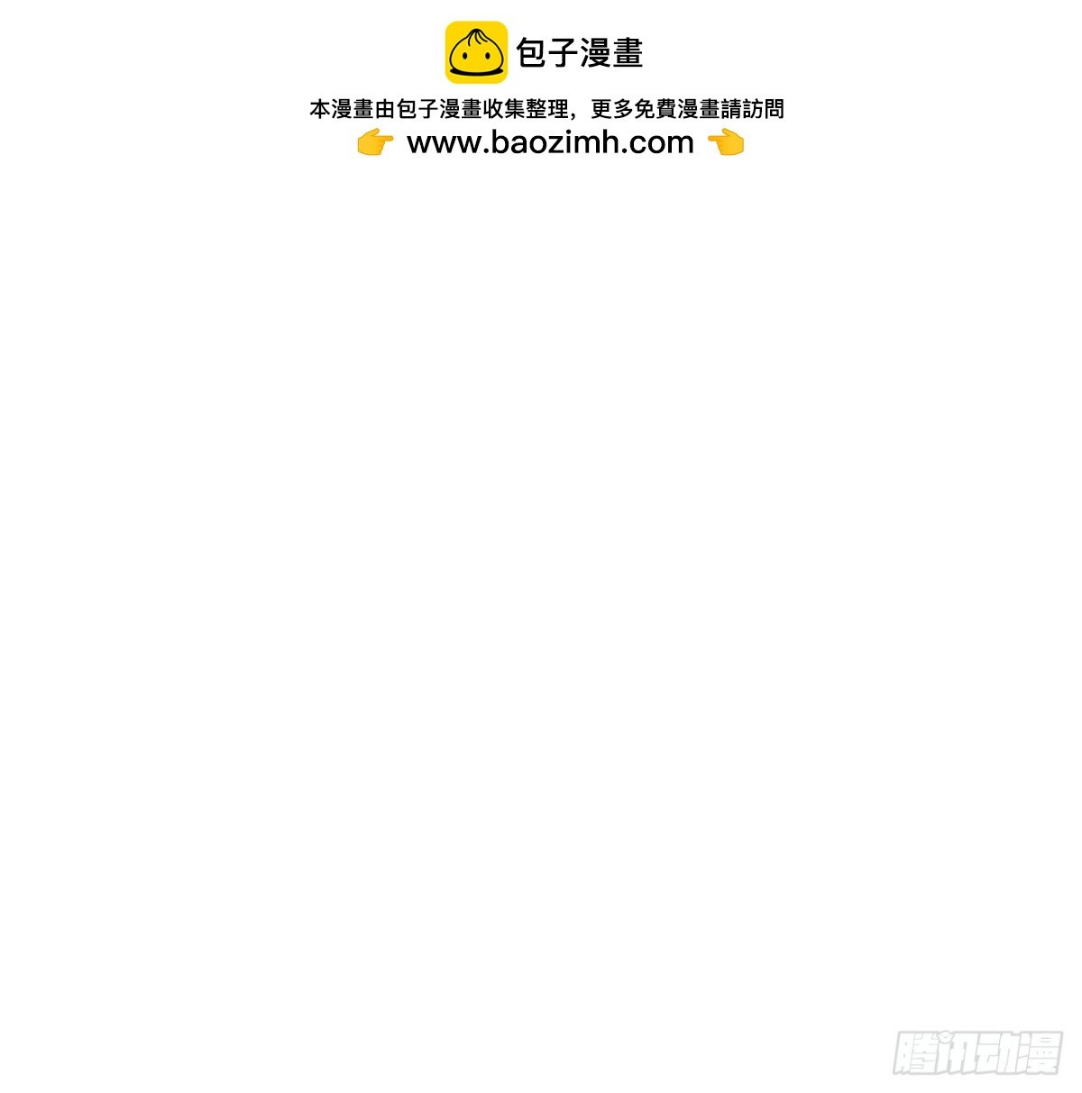 第178话 对不起，不是我