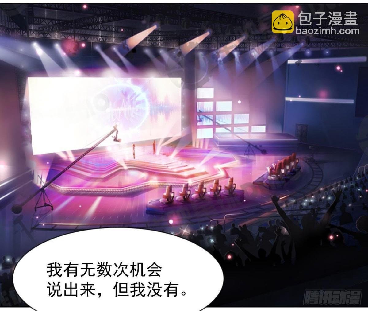 第178话 对不起，不是我