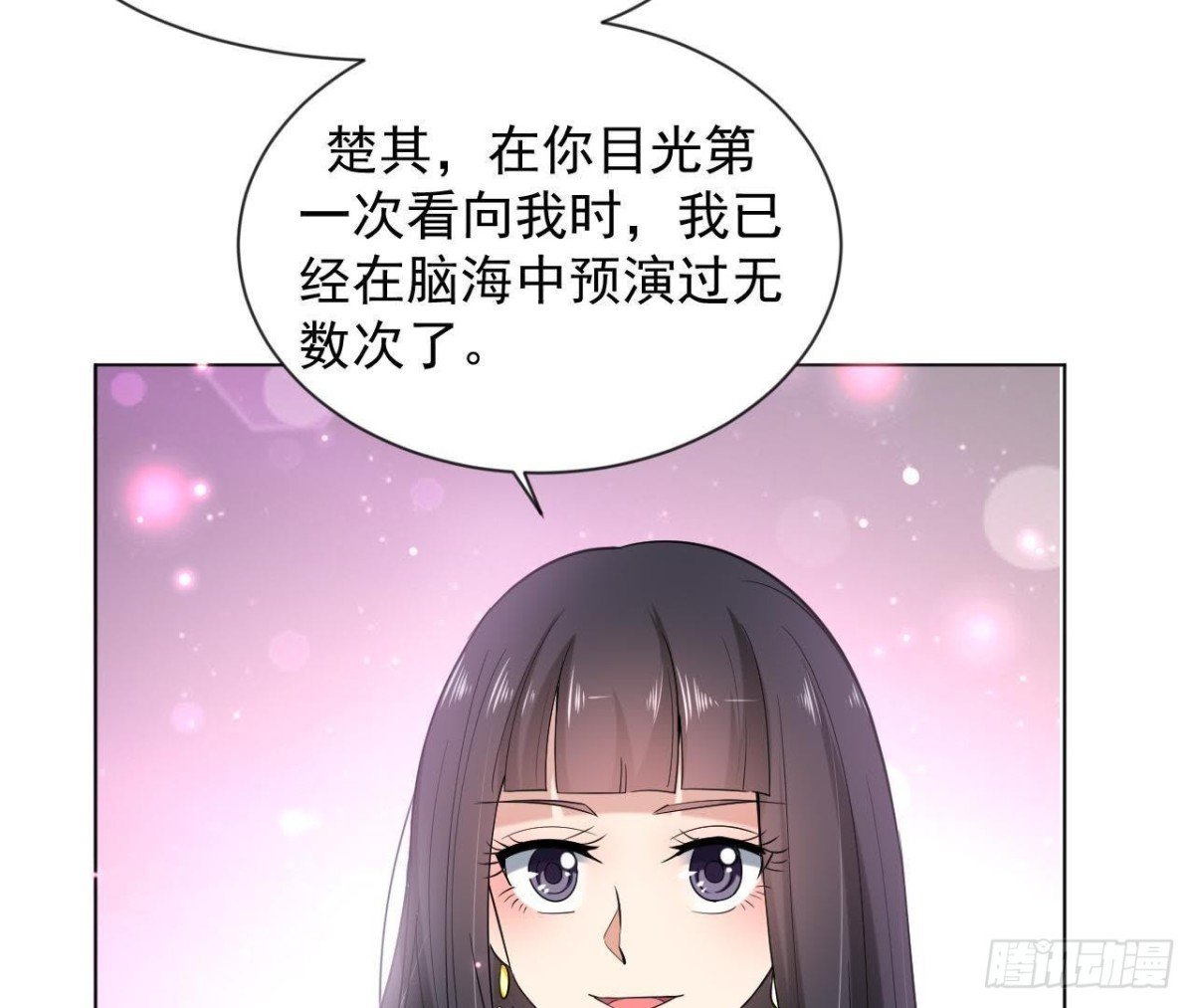 第178话 对不起，不是我