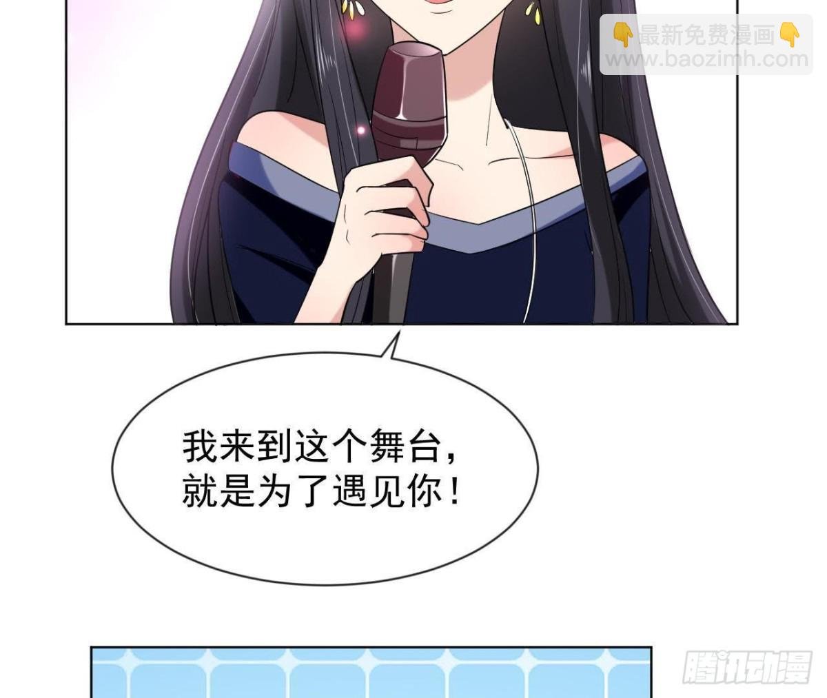 第178话 对不起，不是我