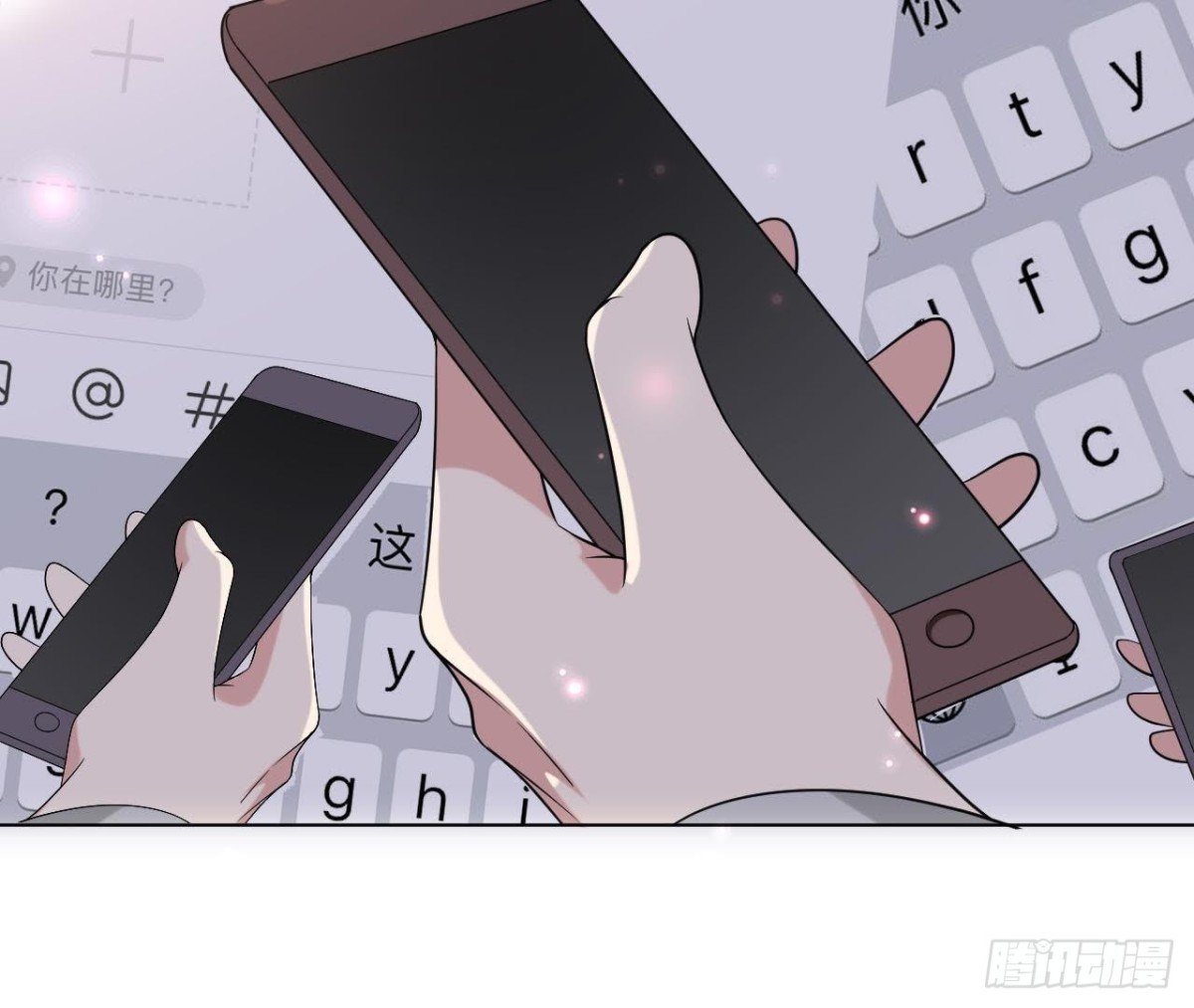 第178话 对不起，不是我