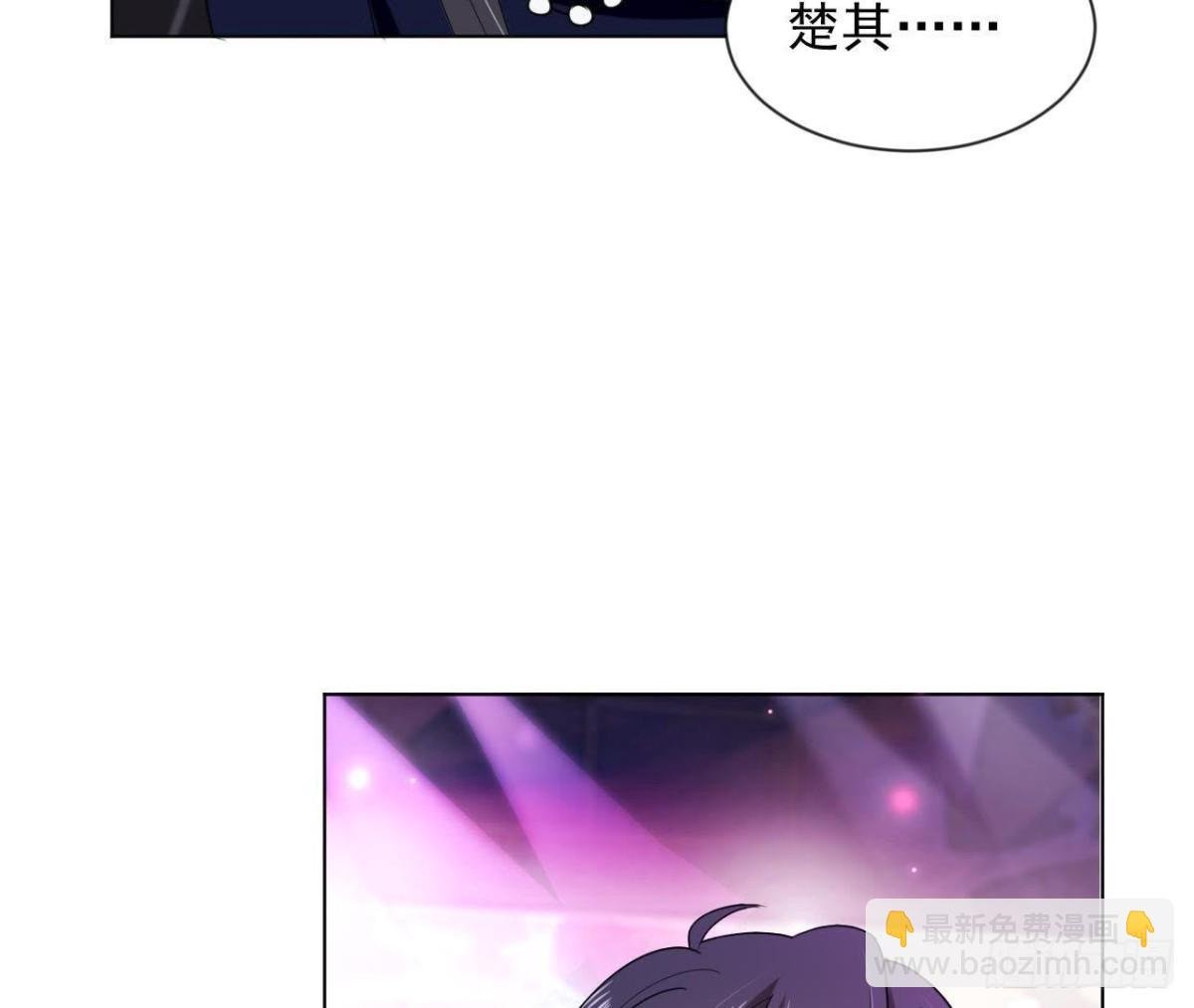 第178话 对不起，不是我