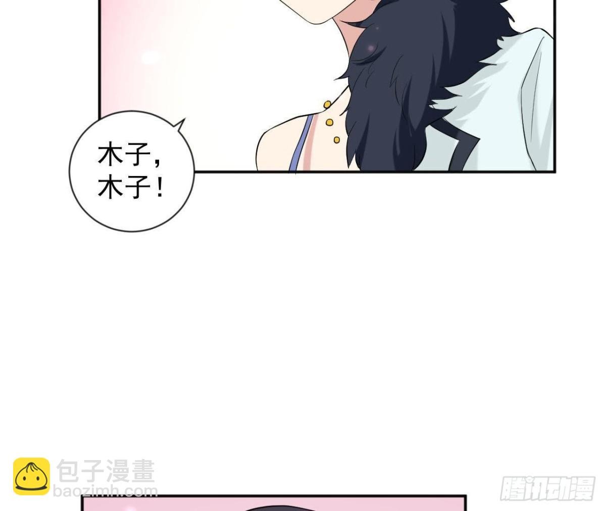 第178话 对不起，不是我