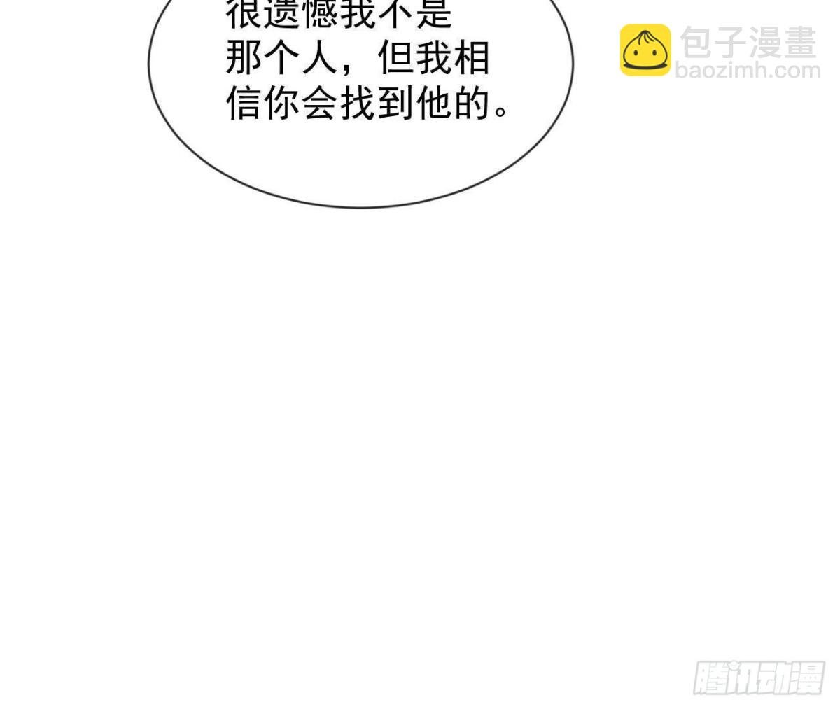 第178话 对不起，不是我