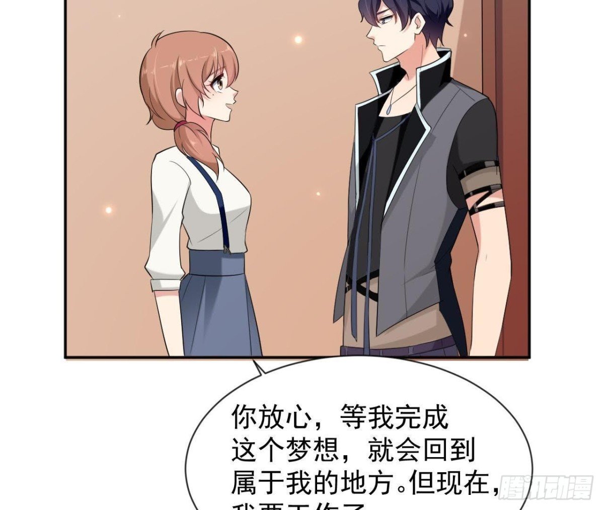 第178话 对不起，不是我