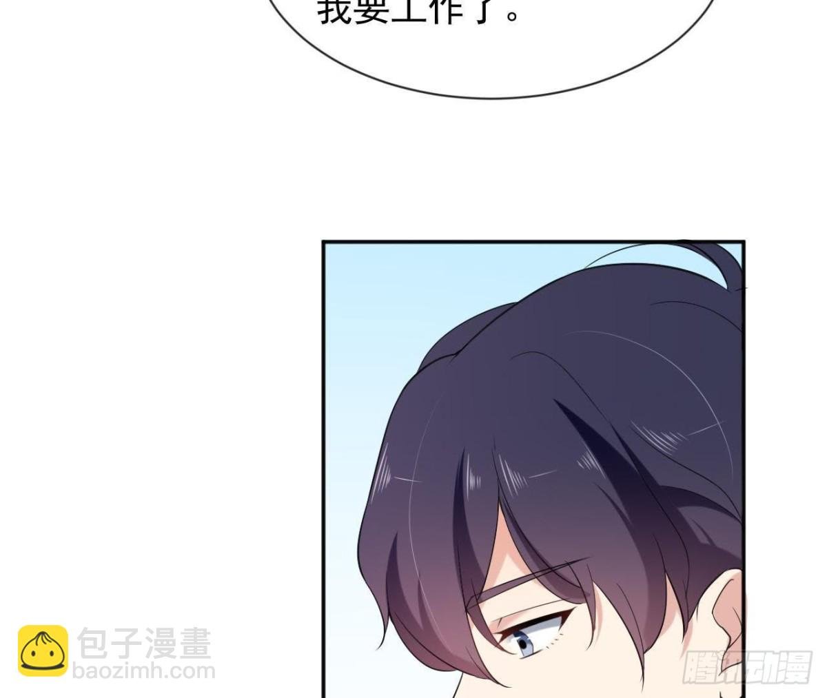第178话 对不起，不是我