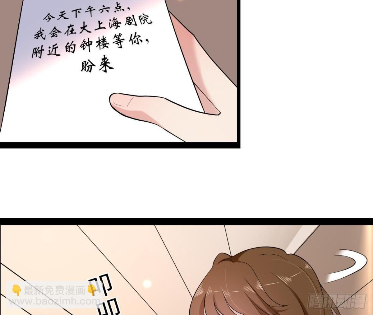 第179话 何日君再来
