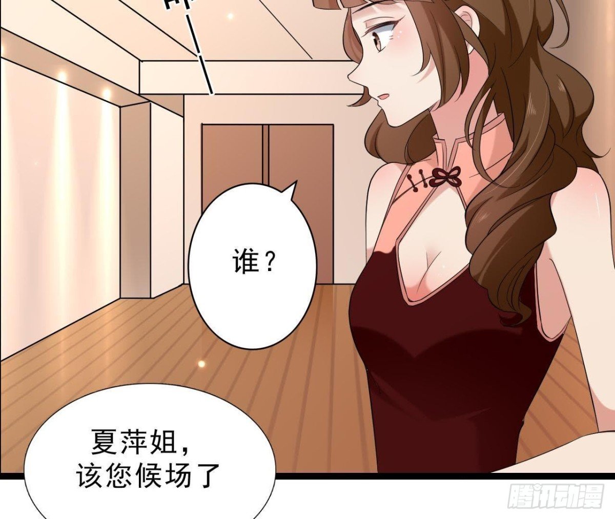 第179话 何日君再来