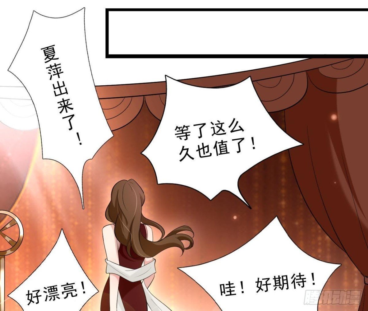 第179话 何日君再来