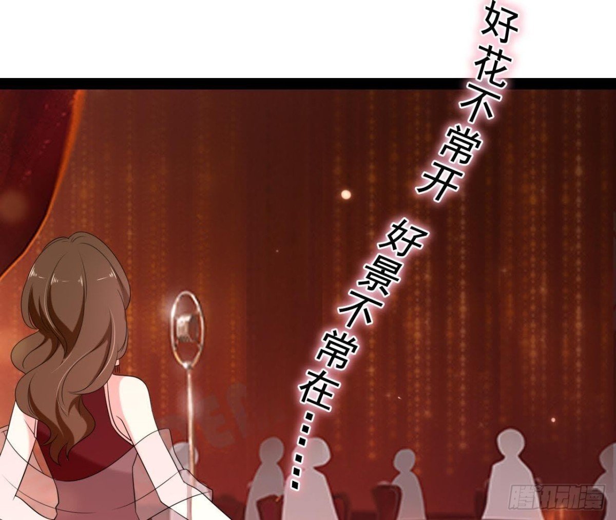 第179话 何日君再来