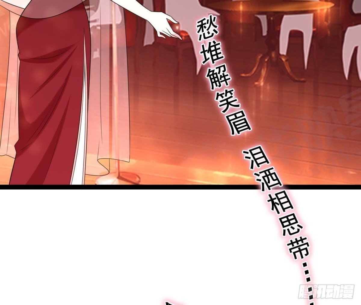 第179话 何日君再来