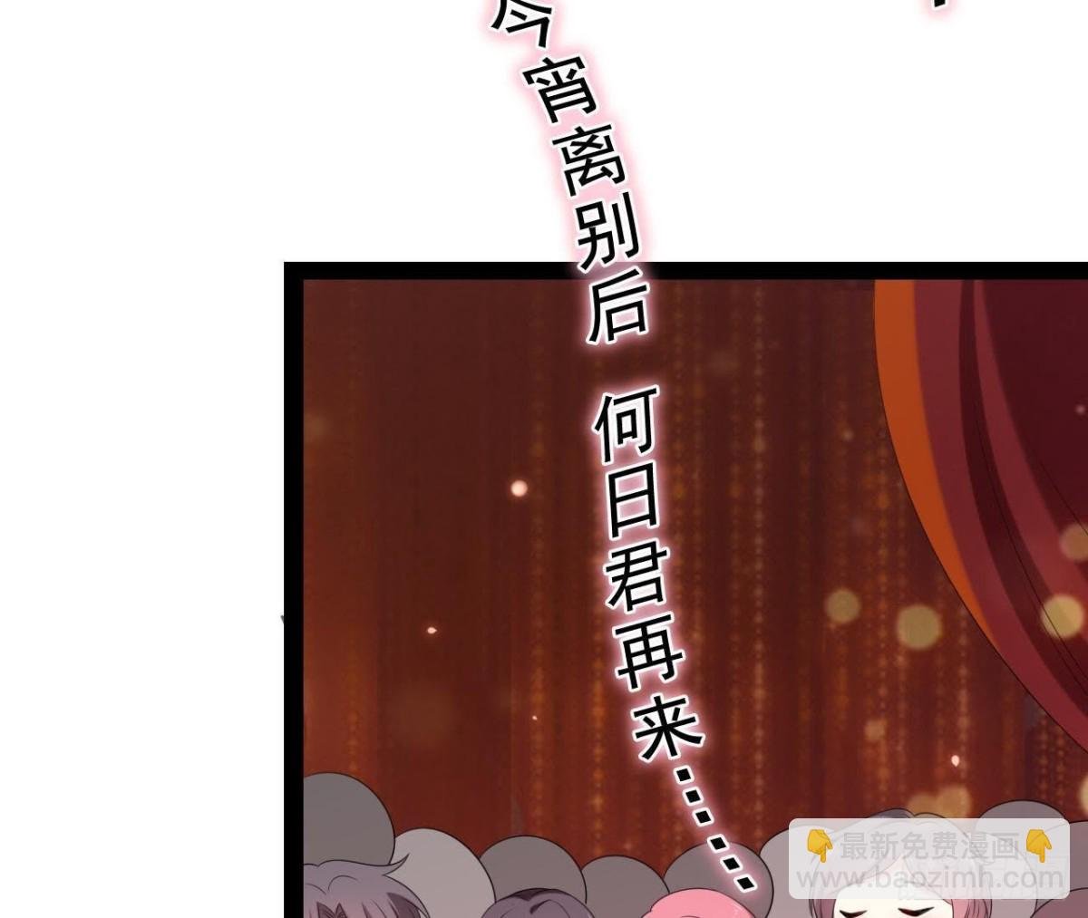 第179话 何日君再来