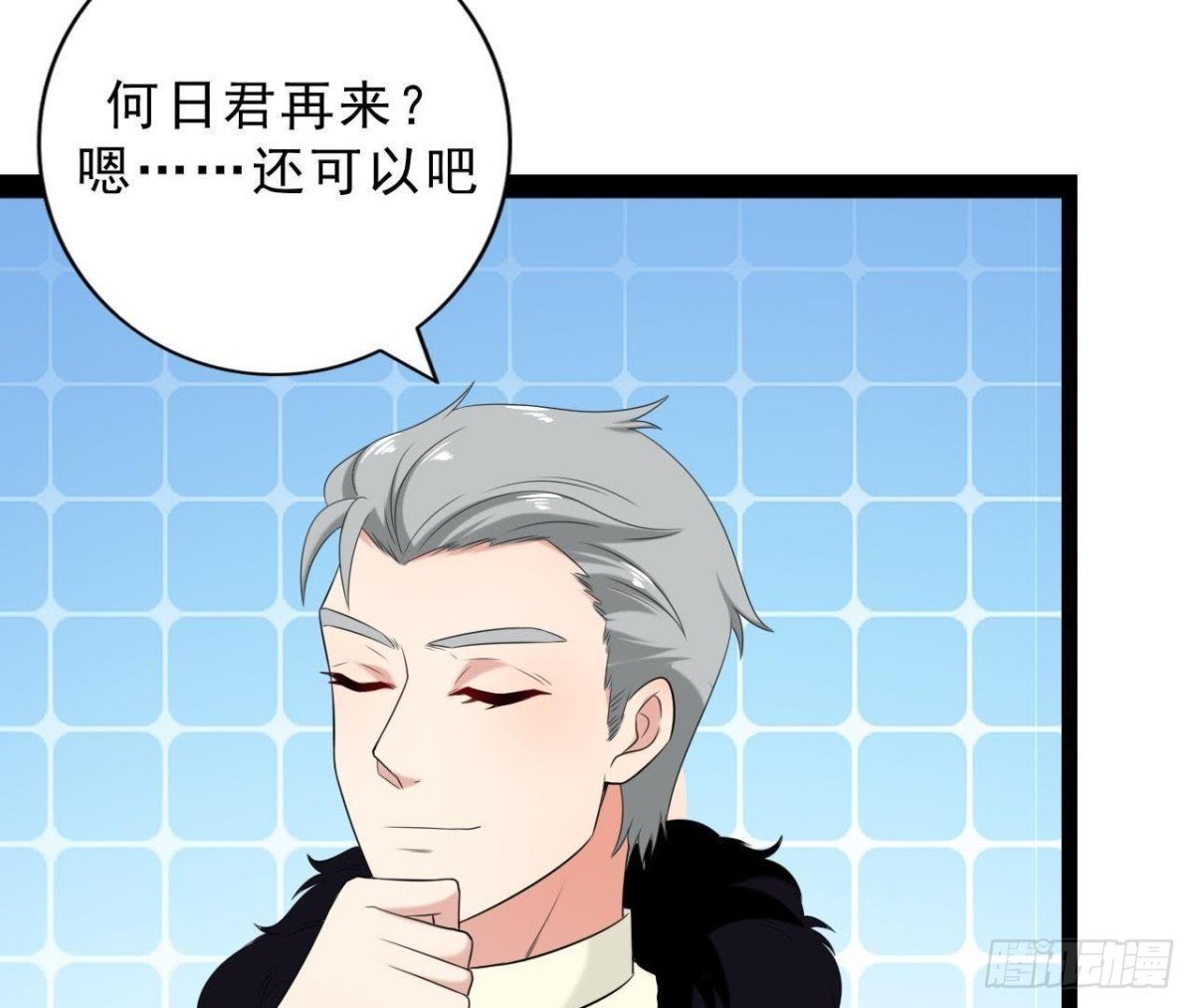 第179话 何日君再来