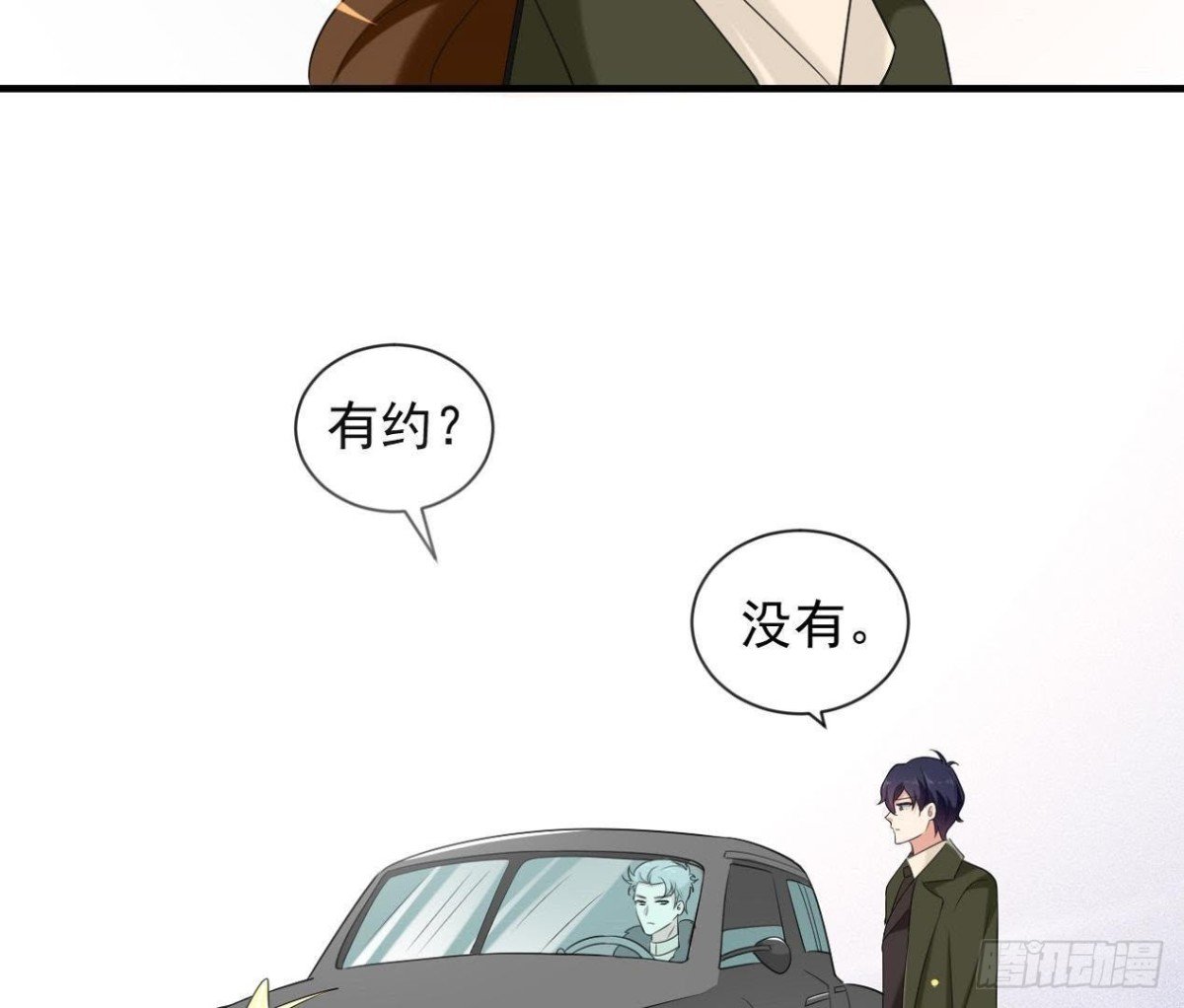 第179话 何日君再来