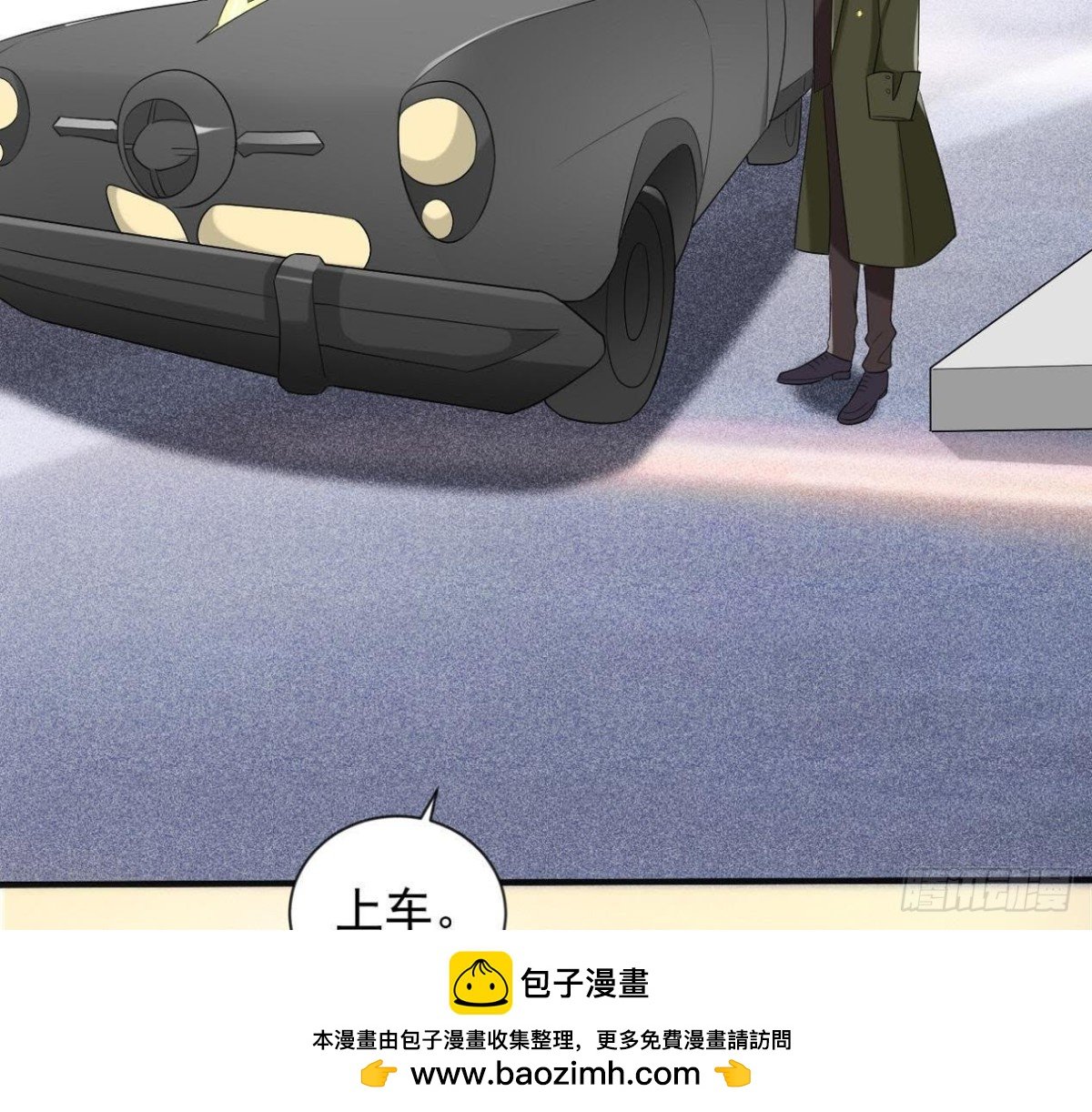 第179话 何日君再来