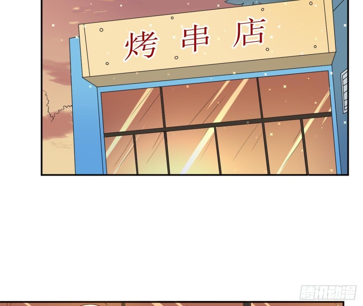 第180话 告白后遗症