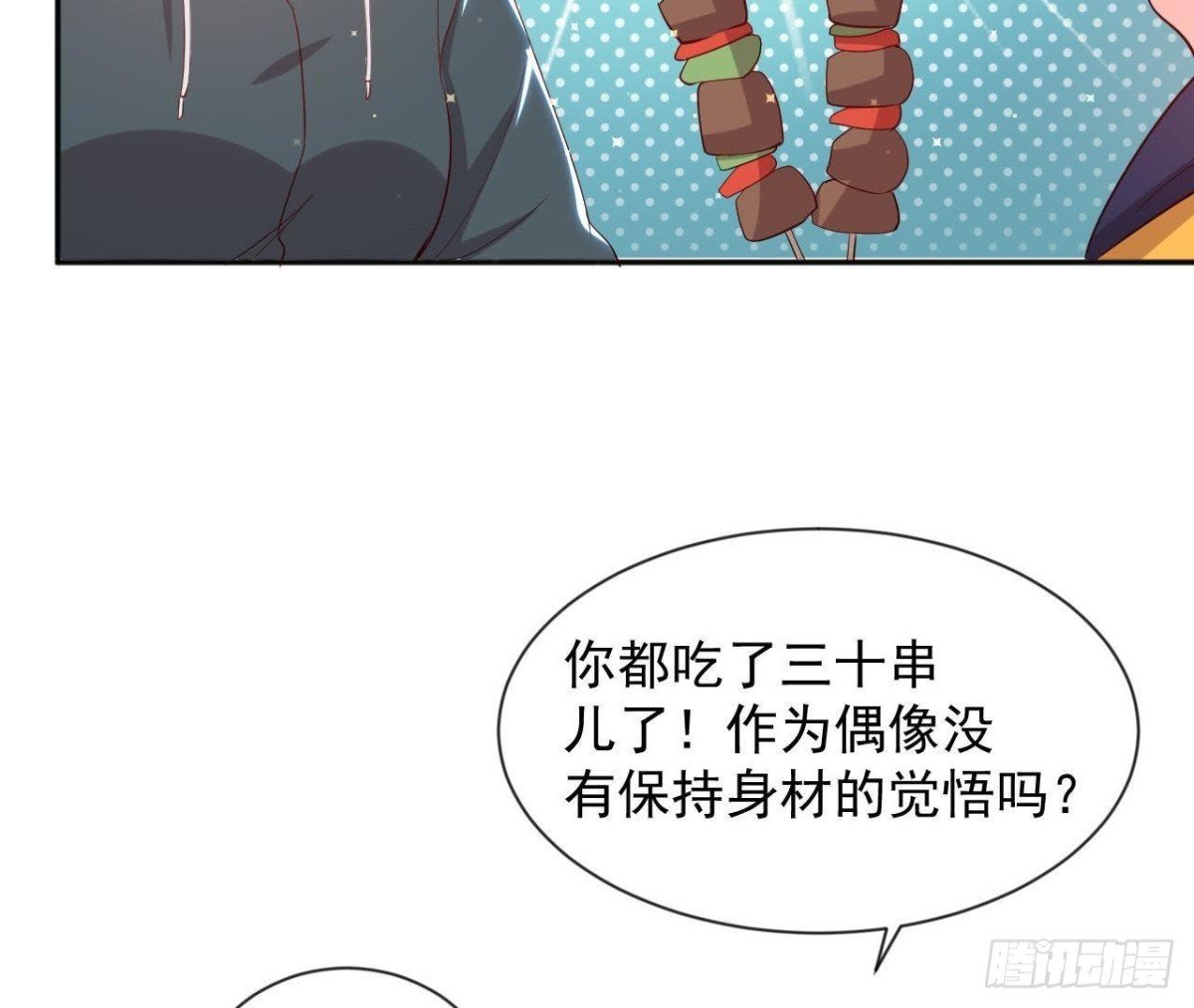 第180话 告白后遗症