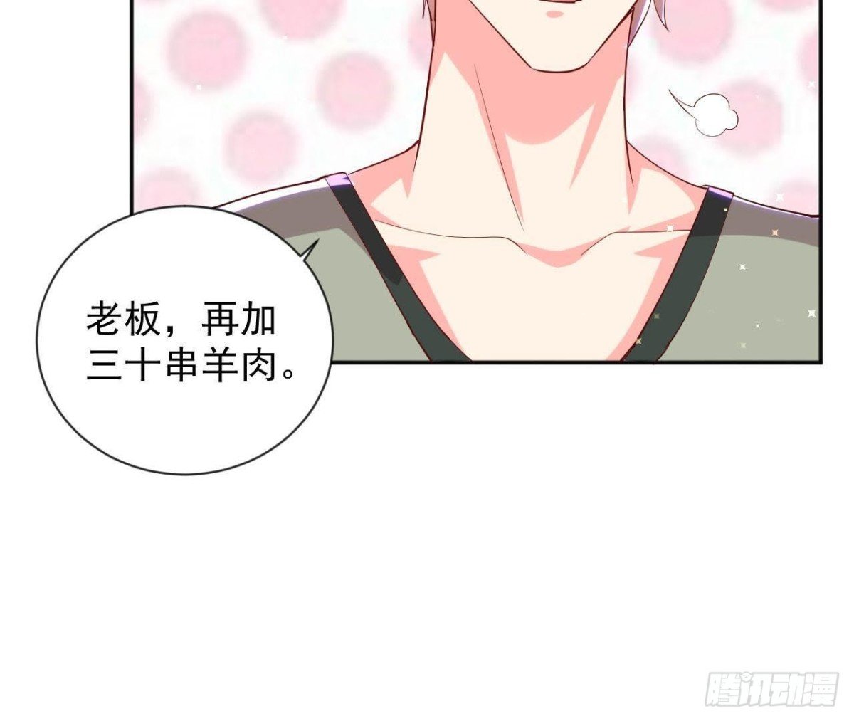 第180话 告白后遗症