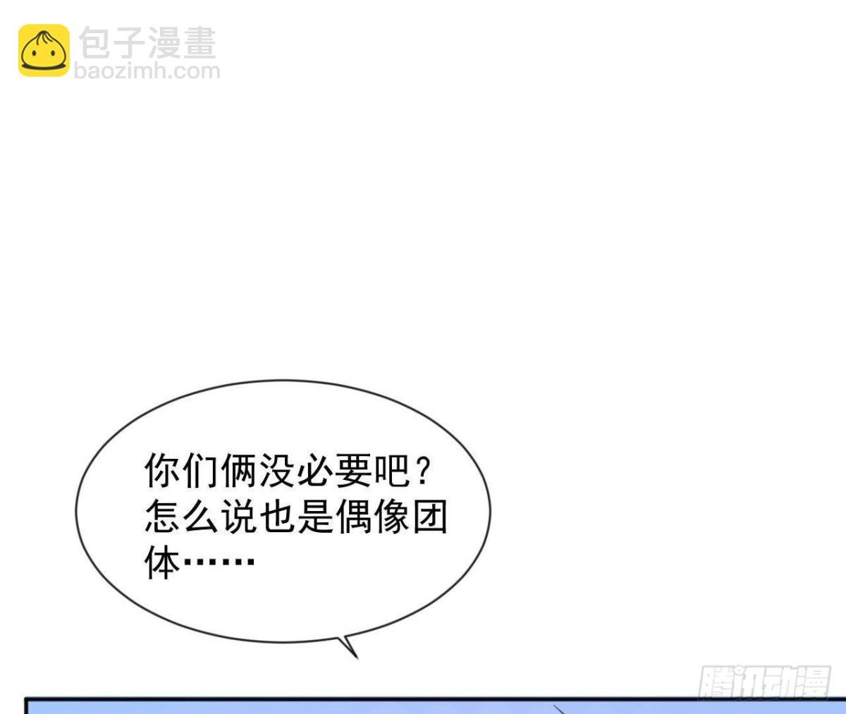 第180话 告白后遗症