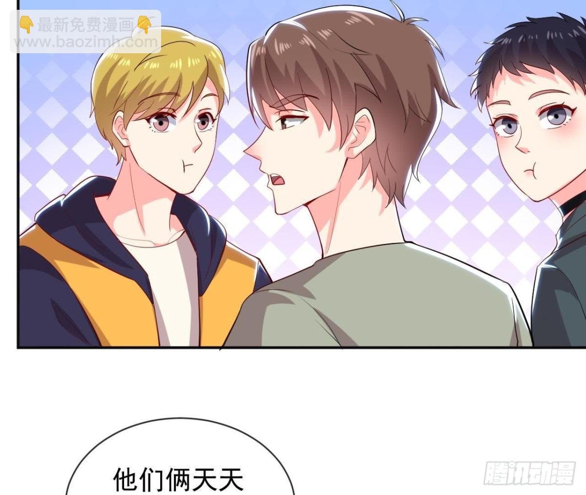 第180话 告白后遗症