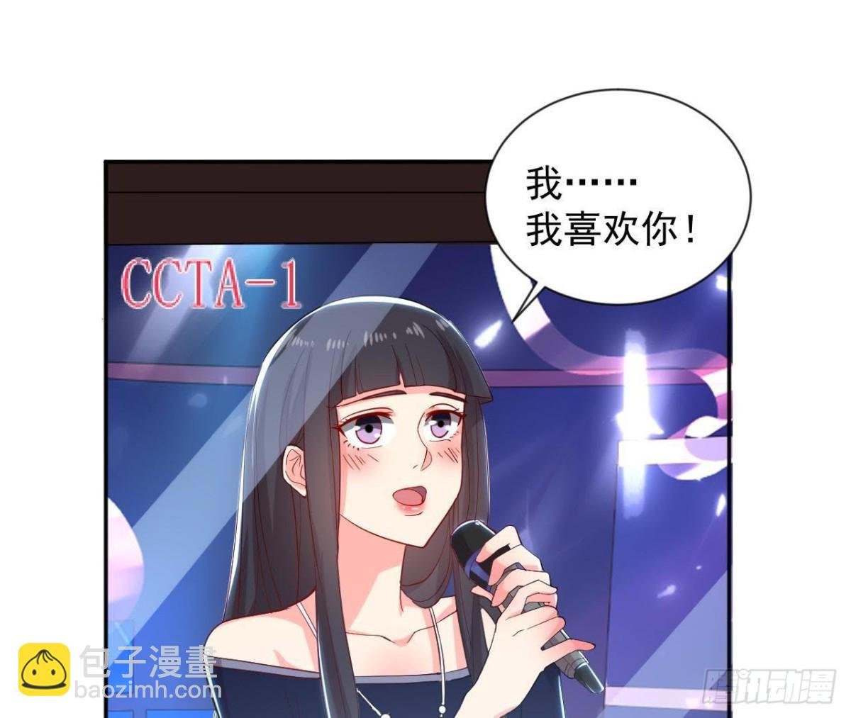 第180话 告白后遗症