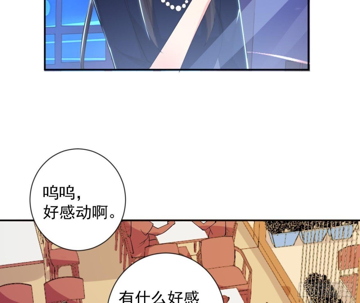 第180话 告白后遗症