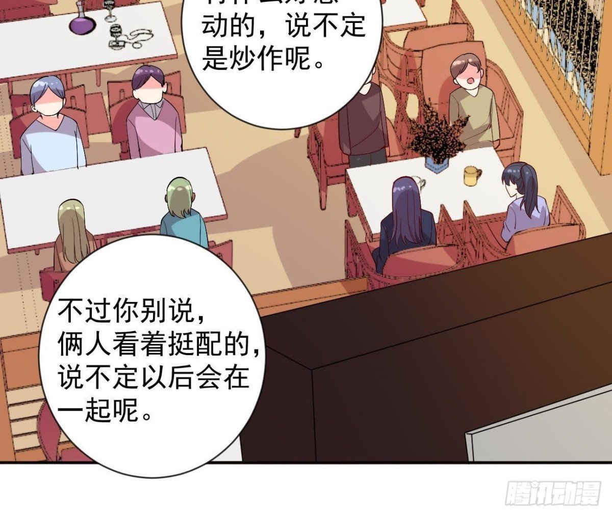 第180话 告白后遗症