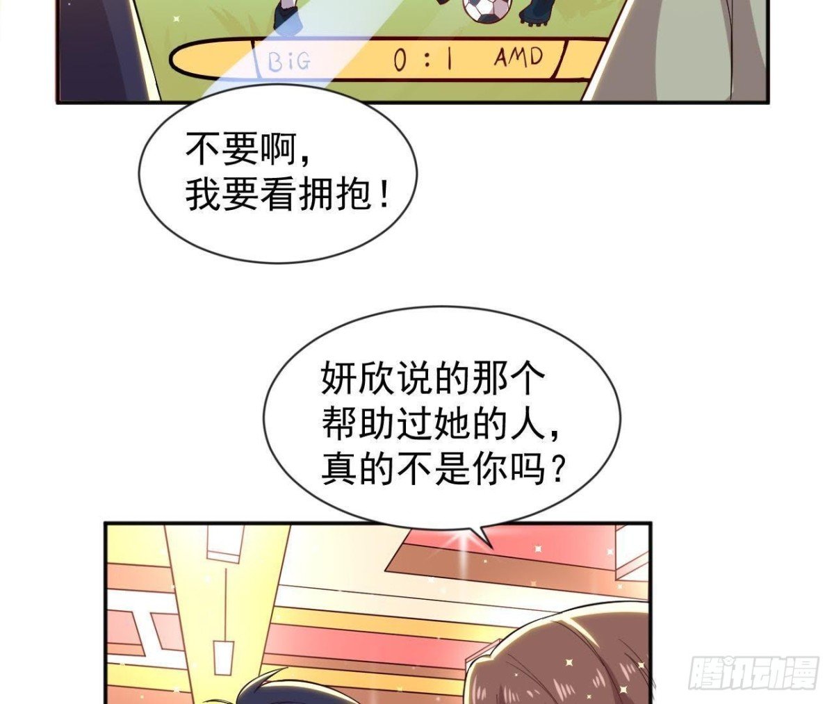 第180话 告白后遗症