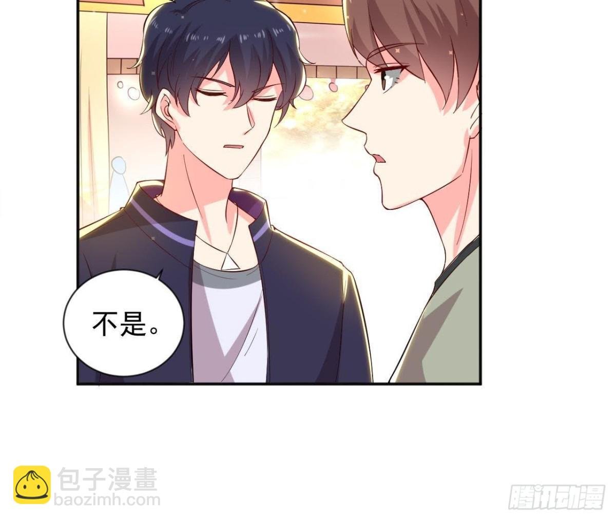 第180话 告白后遗症