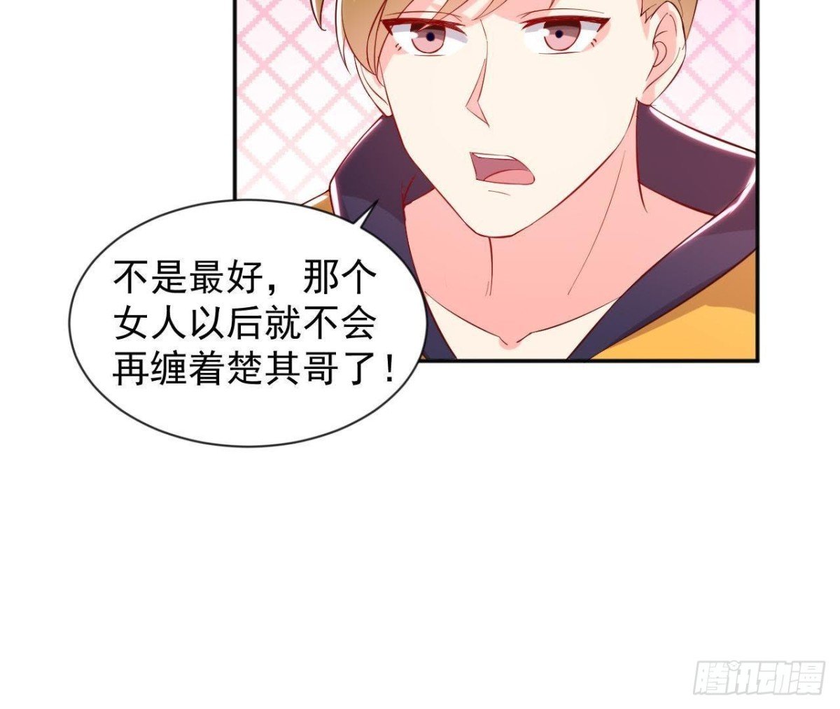 第180话 告白后遗症