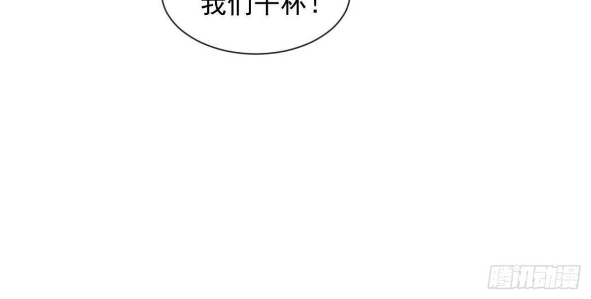 第180话 告白后遗症