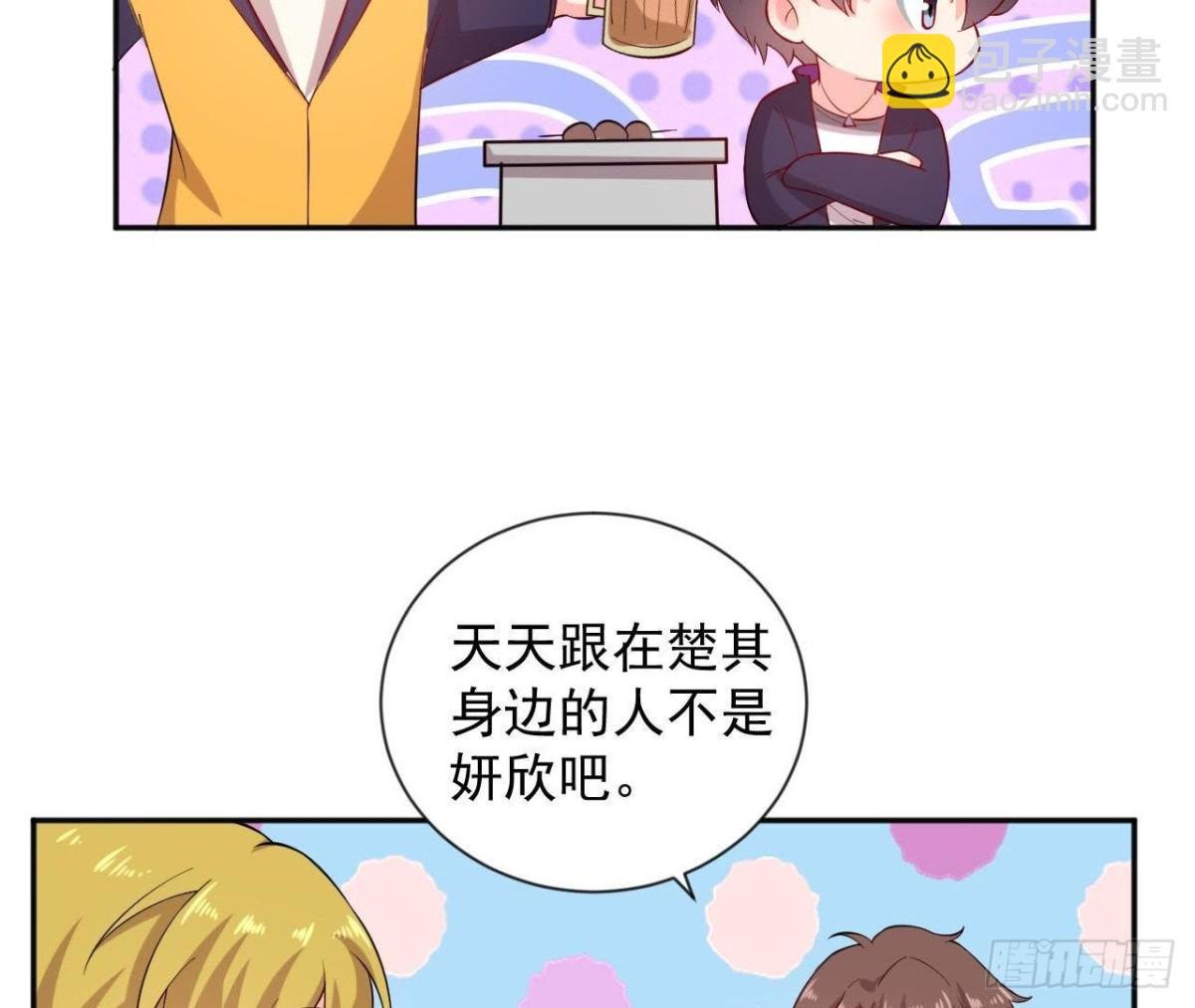 第180话 告白后遗症