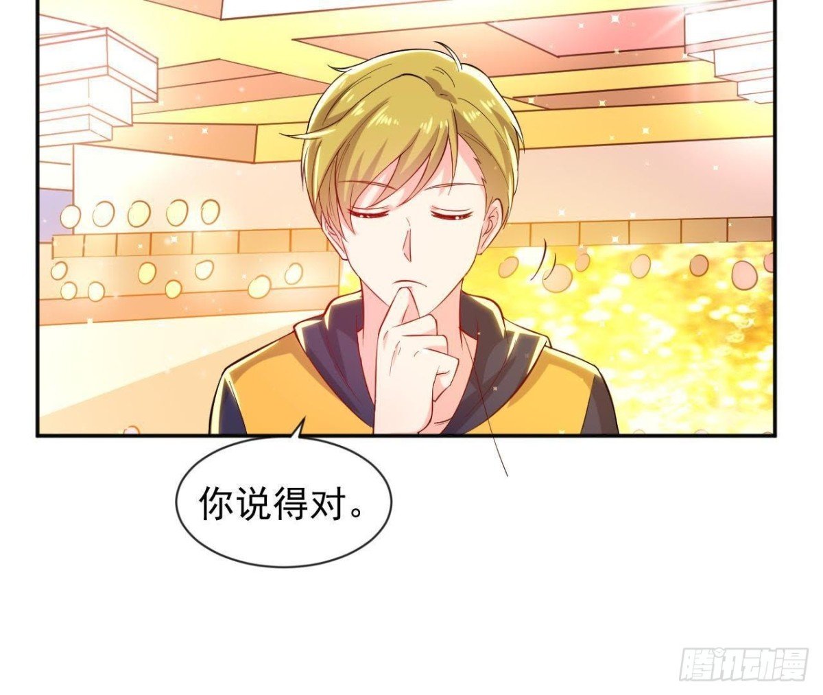 第180话 告白后遗症