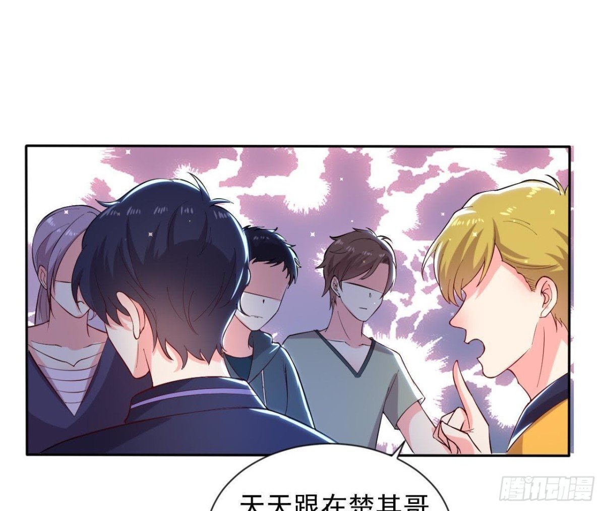 第180话 告白后遗症