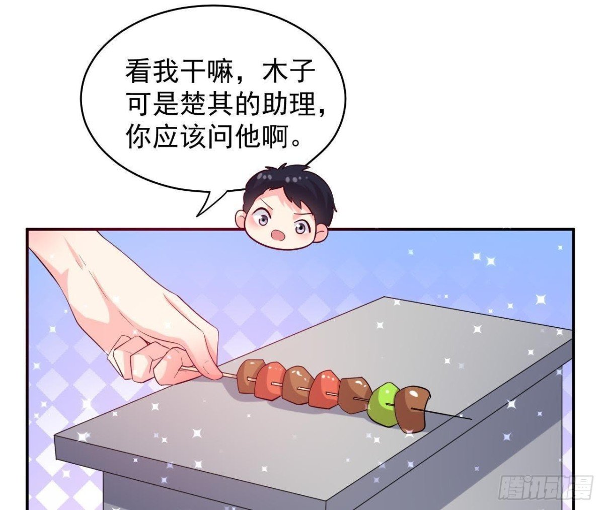第180话 告白后遗症