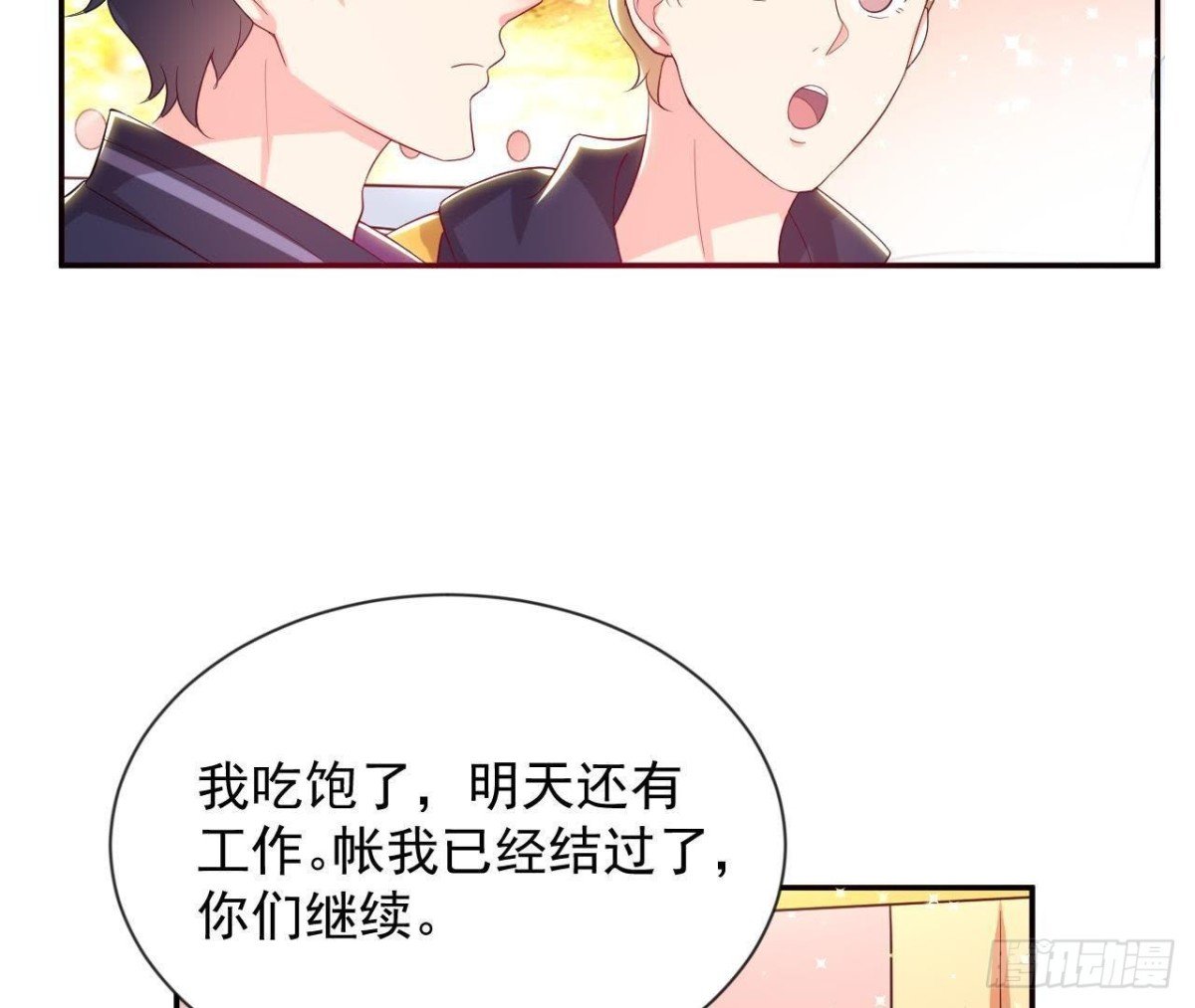第180话 告白后遗症