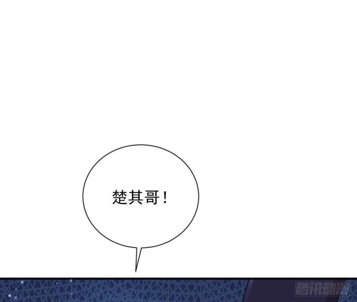 第180话 告白后遗症