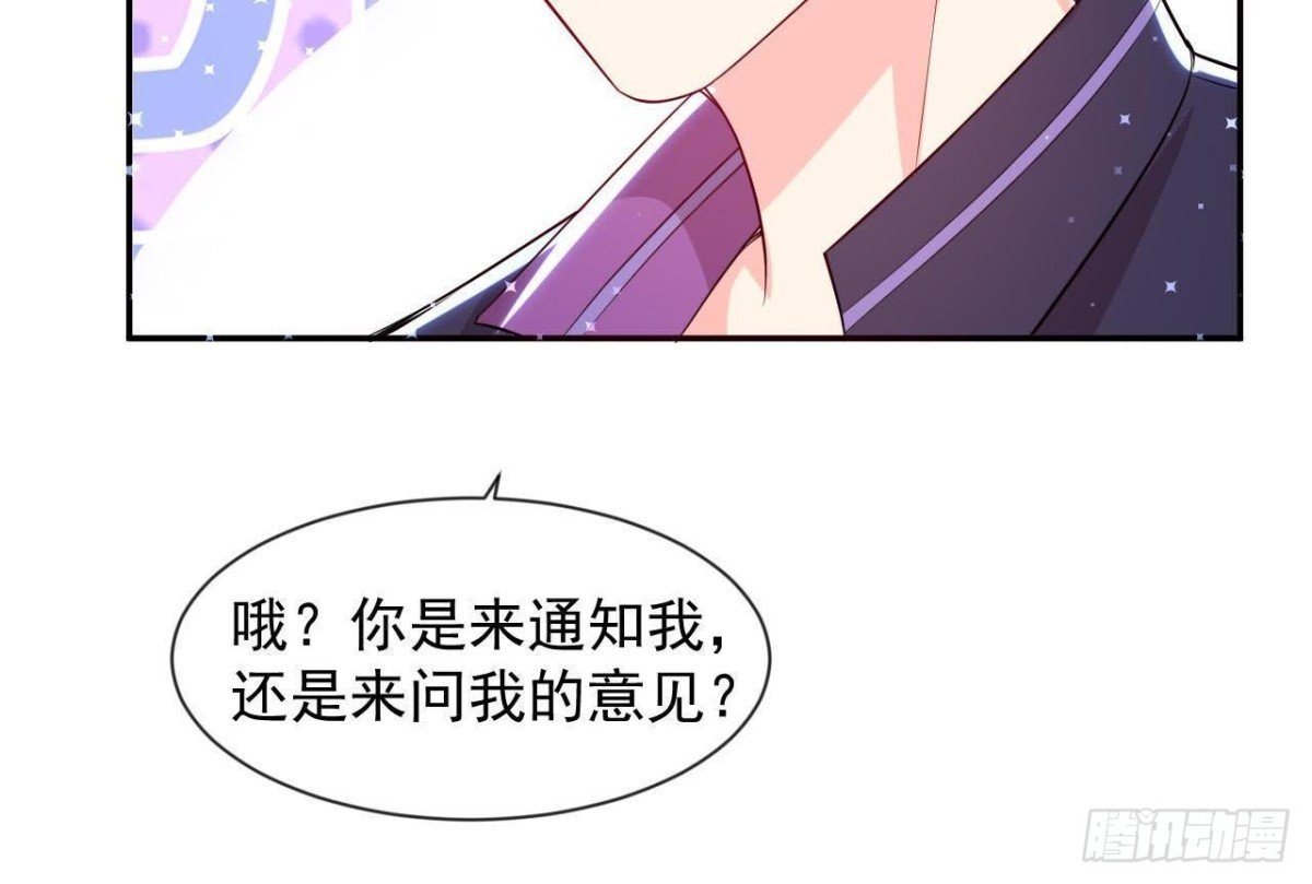 第180话 告白后遗症