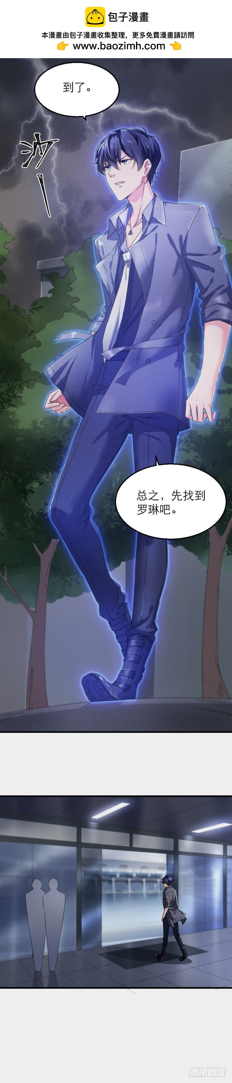 楚其，快！