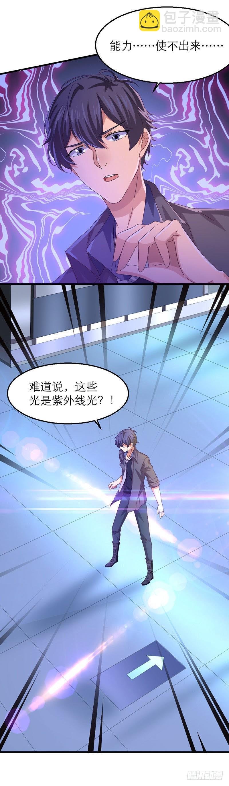 楚其，快！