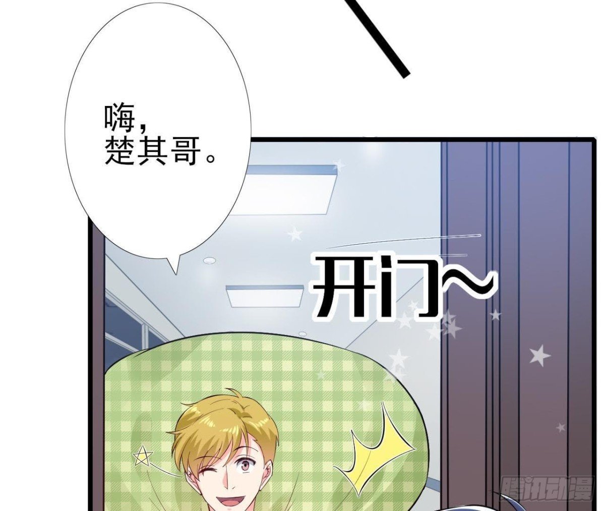 第182话 不速之客