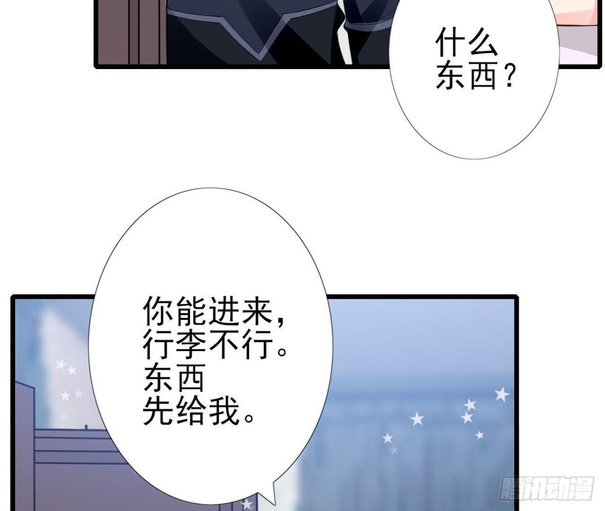 第182话 不速之客
