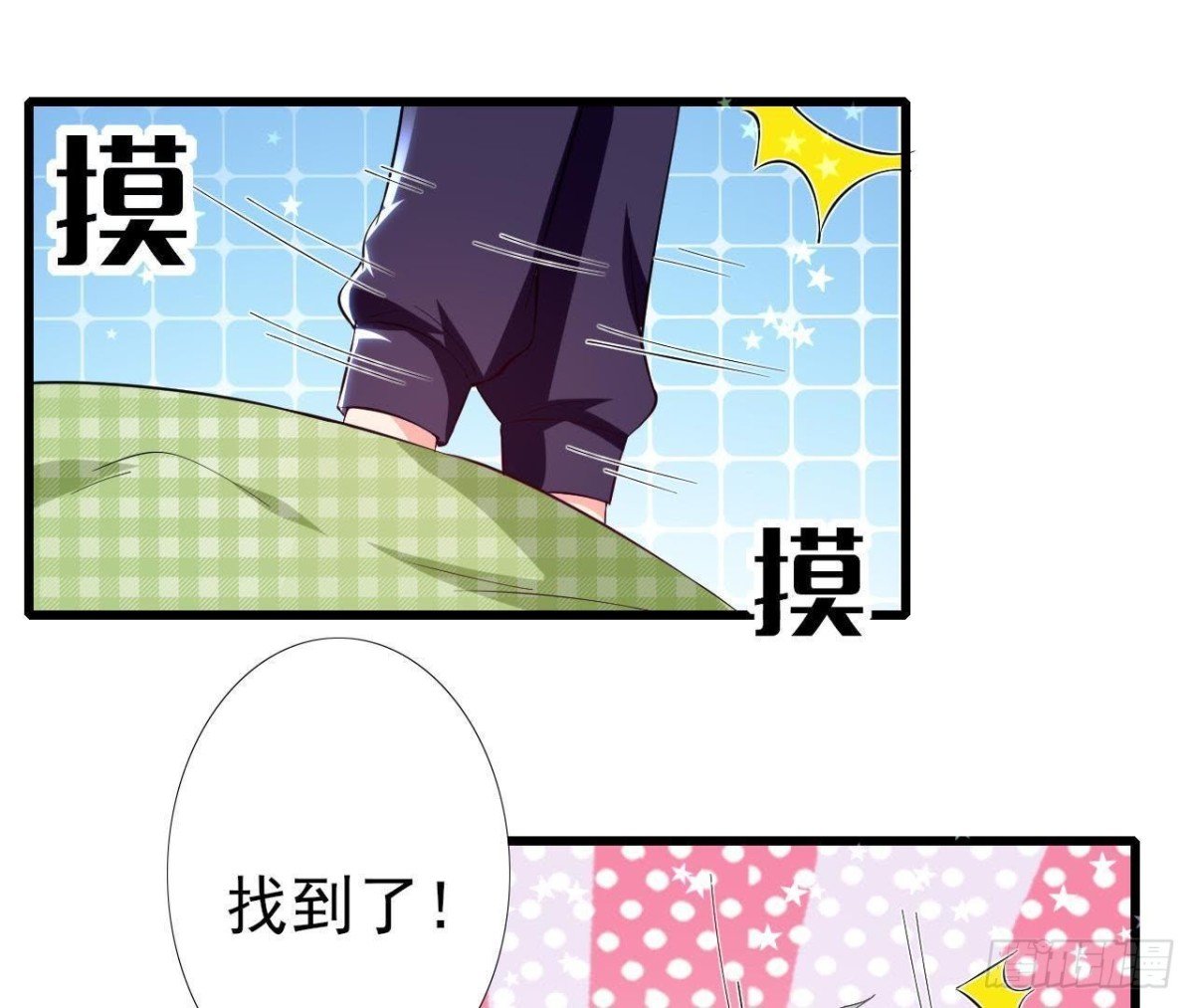 第182话 不速之客