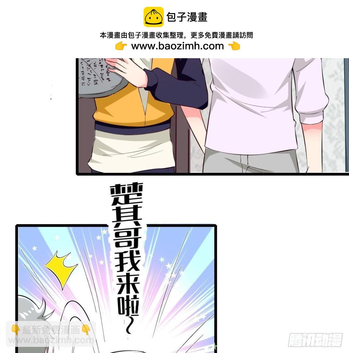 第182话 不速之客